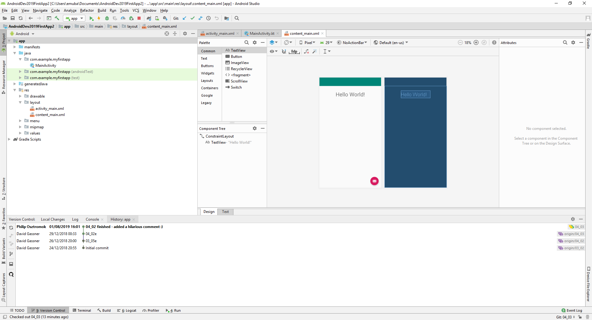 the app in Design View showing the palette on the left